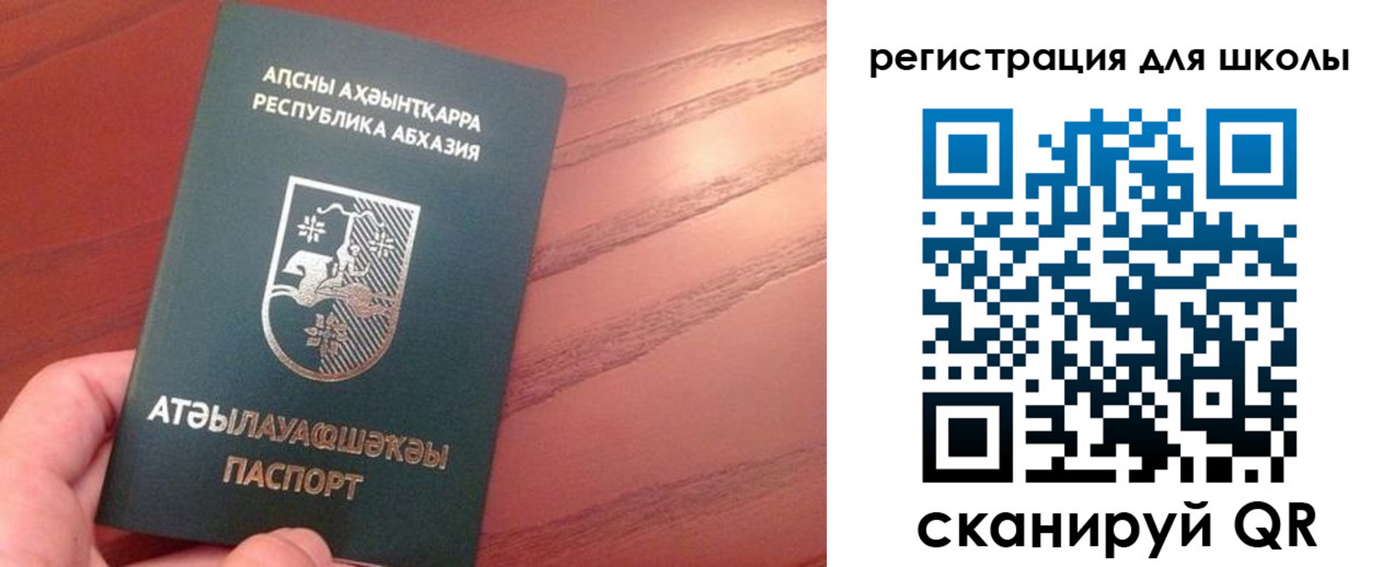 временная регистрация недорого в Миньяре